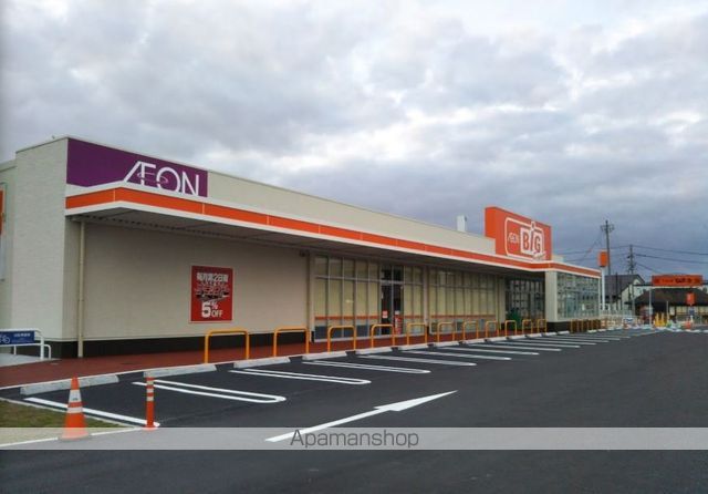 スーパー　ザ・ビッグエクスプレス燕沢店（スーパー）まで794m