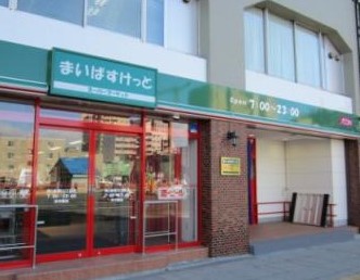 スーパー　まいばすけっと 神谷2丁目店（スーパー）まで117m