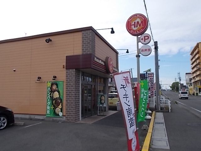 その他　ほっともっと岐阜柳津店（その他）まで500m