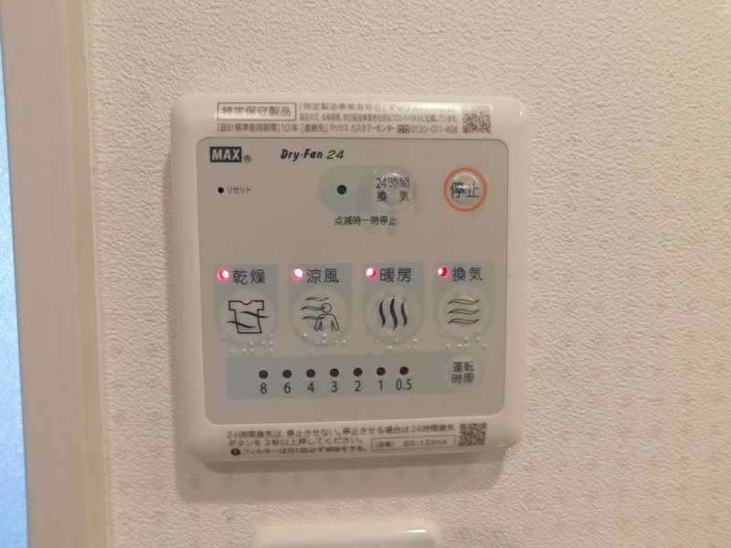 その他設備　設備　※別号室参考写真