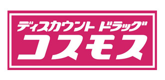 ドラックストア　ドラッグストアコスモス 谷上店（ドラッグストア）まで533m