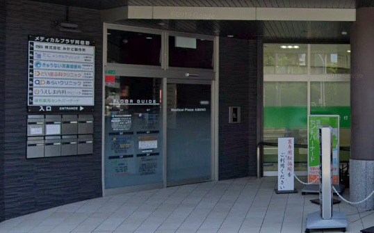 病院　きゅうない耳鼻咽喉科（病院）まで560m