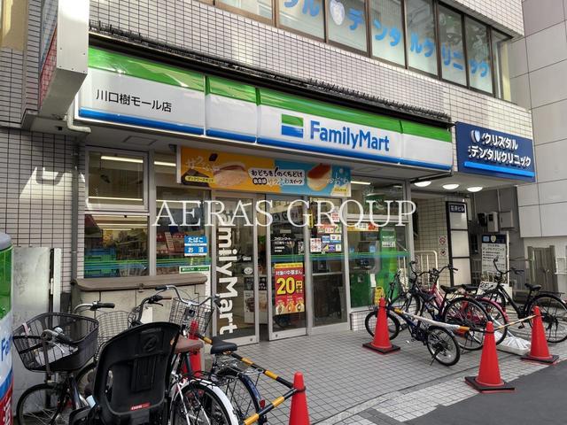 コンビニ　ファミリーマート 川口樹モール店（コンビニ）まで174m