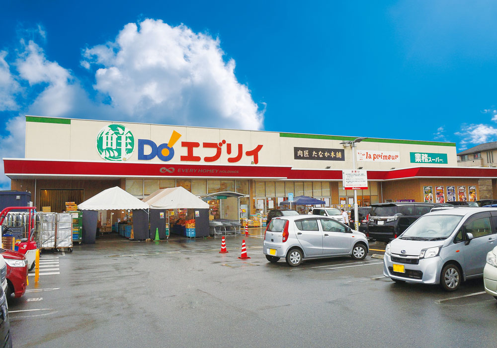 スーパー　業務スーパーエブリイ伊勢丘店（スーパー）まで1538m