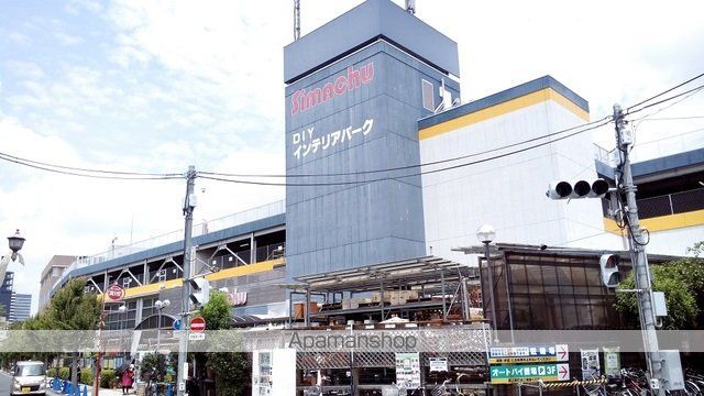 ホームセンター　島忠中野店（ホームセンター）まで606m