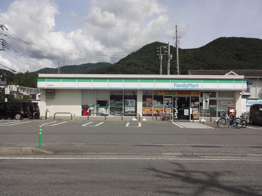 アルカディアの周辺写真