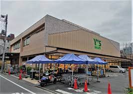スーパー　ワイズマート高田馬場店（スーパー）まで319m