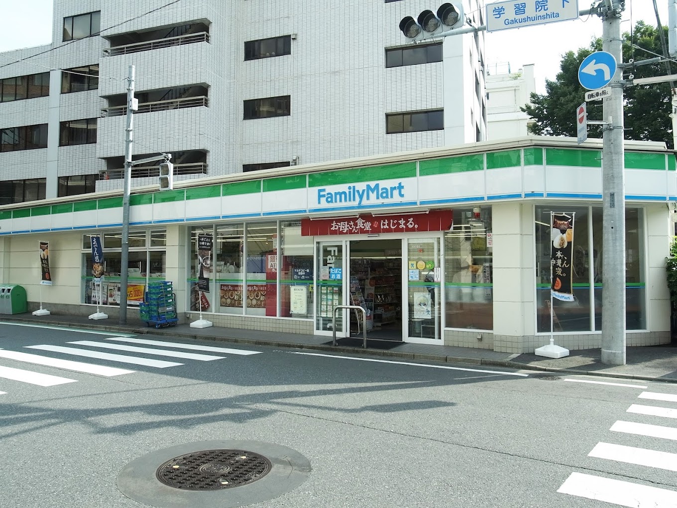 コンビニ　ファミリーマート目白南店（コンビニ）まで105m
