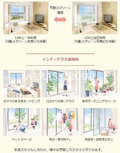 その他部屋・スペース