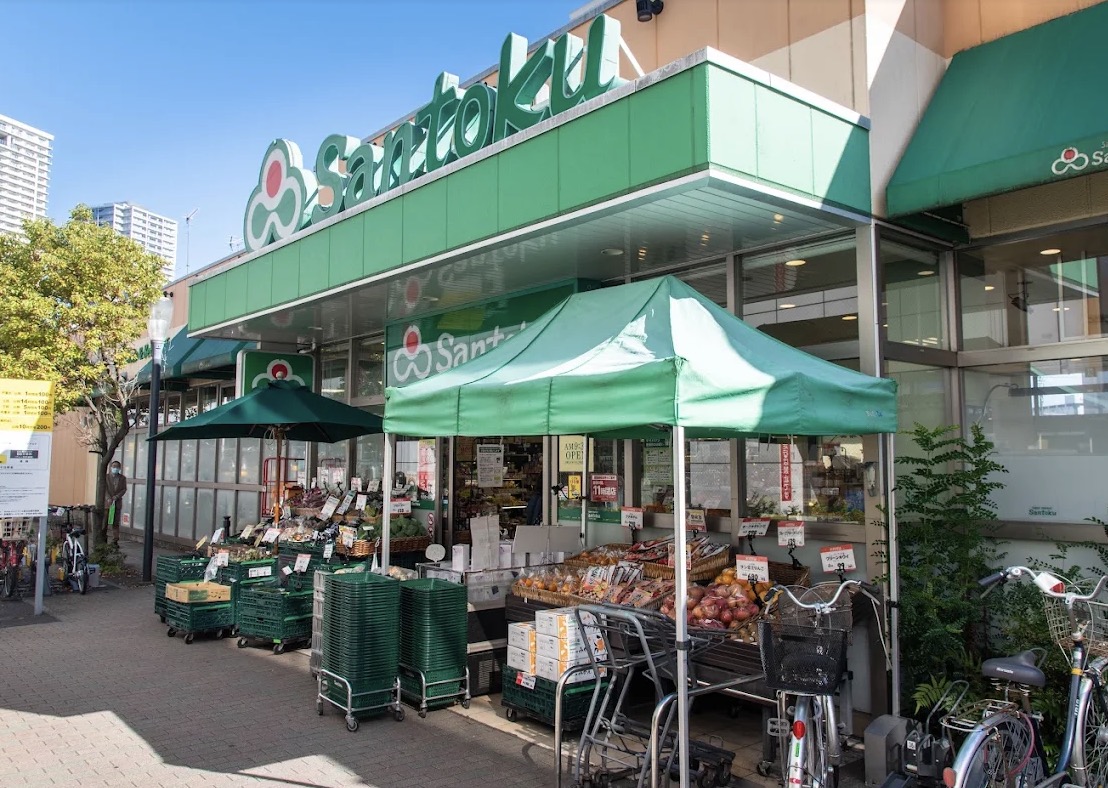 スーパー　Santoku南千住店（スーパー）まで303m