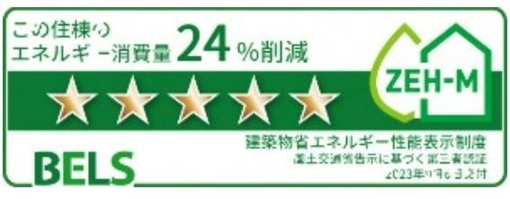 その他設備　その他