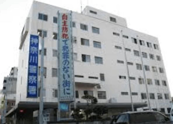 警察署・交番　神奈川警察署（警察署・交番）まで152m