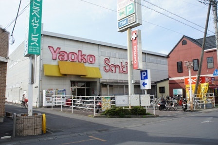 スーパー　ヤオコー長瀬店（スーパー）まで660m