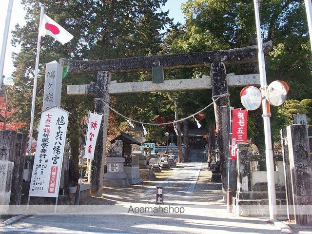 その他　鳩ヶ嶺八幡宮（その他）まで341m
