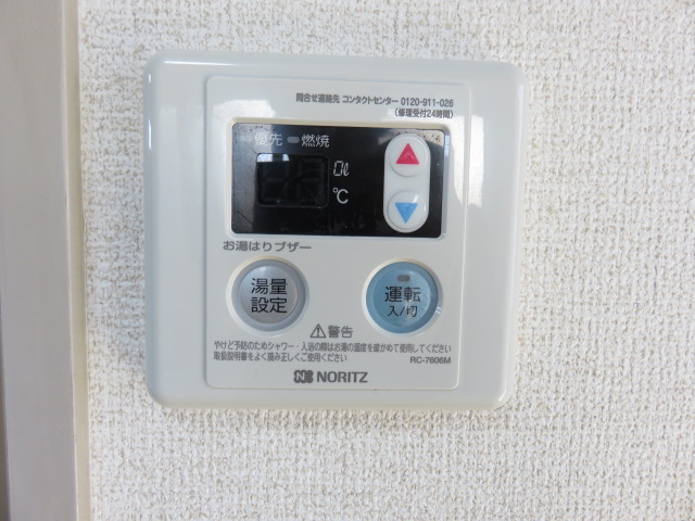みどりハイツの内装写真