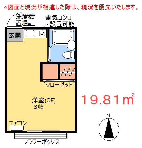 板橋区徳丸のアパートの間取り