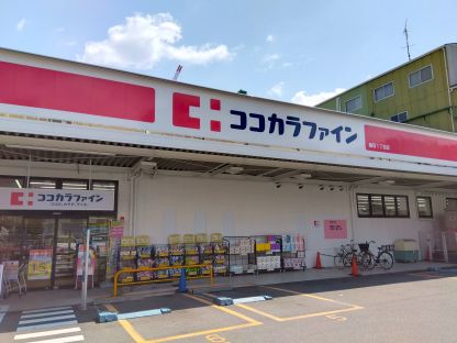 コーエイハイツの周辺写真