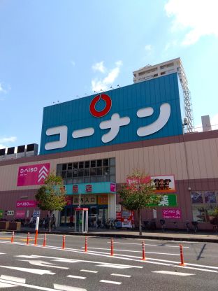 コーエイハイツの周辺写真
