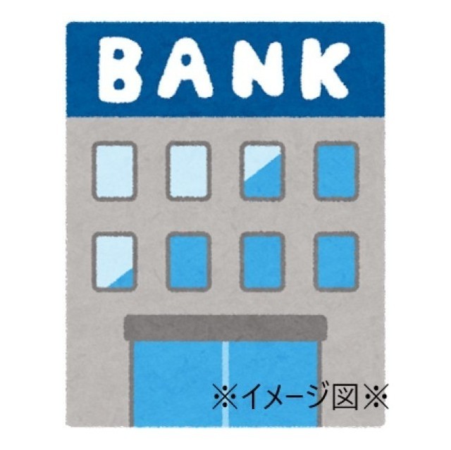 【コーポひまわりＡの銀行】