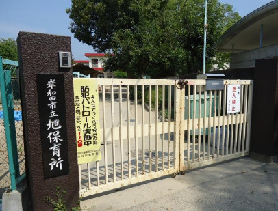 【岸和田市神須屋町のアパートの幼稚園・保育園】