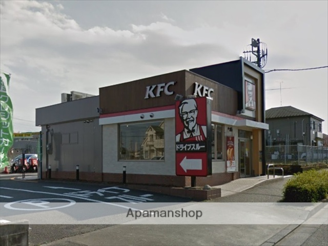 飲食店　ケンタッキーフライドチキン桜美林学園前店（飲食店）まで776m