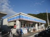 その他　ローソン宇和島伊吹町店（その他）まで410m