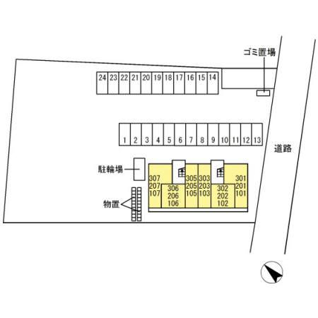 【EISENのその他】