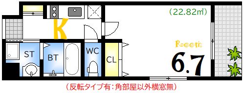 広島市中区舟入町のマンションの間取り