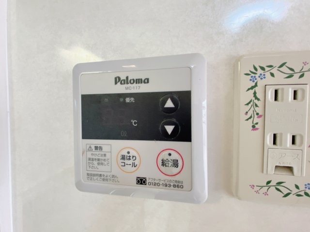 【Palace Banのその他設備】