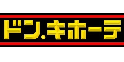 【メゾン　オーブＢのショッピングセンター】