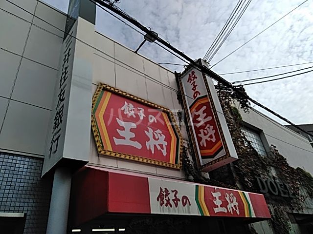 【高槻市昭和台町のアパートの飲食店】