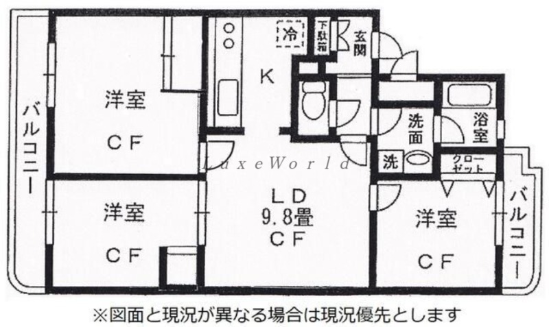 横浜市神奈川区片倉のマンションの間取り