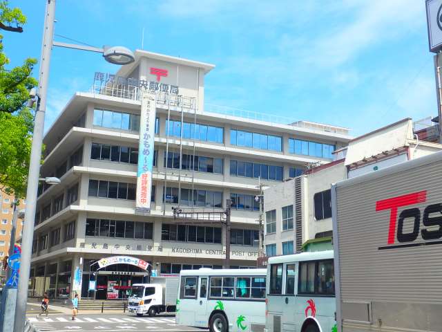 郵便局　鹿児島中央郵便局貯金・保険（郵便局）まで386m
