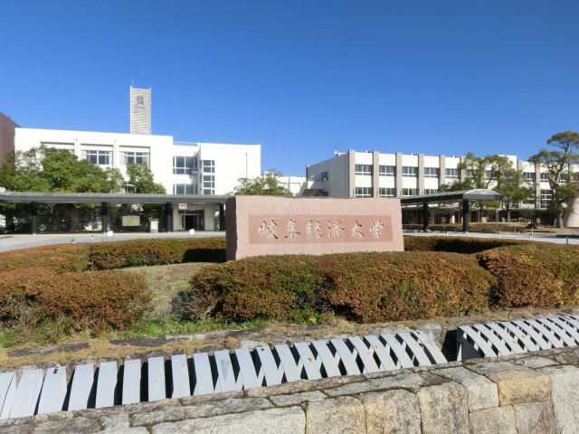 大学・短大　岐阜協立大学（大学・短大）まで390m