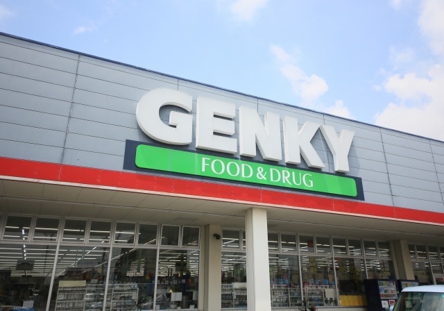 ドラックストア　GENKY(ゲンキー) 東浦店（ドラッグストア）まで2077m