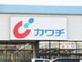 ドラックストア　カワチ薬品（ドラッグストア）まで520m
