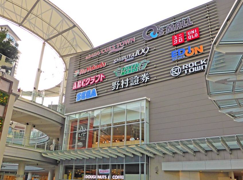 ショッピングセンター　あべのキューズモール（ショッピングセンター）まで500m