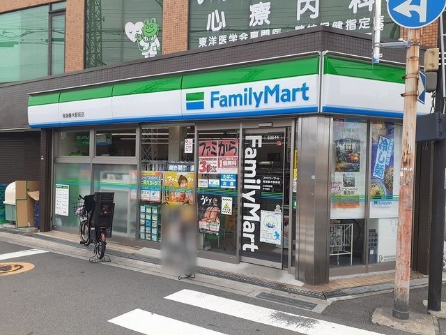コンビニ　ファミリーマート春木駅前店様（コンビニ）まで130m