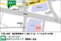 その他　★お問い合わせはタウンハウジング聖蹟桜ヶ丘店まで★