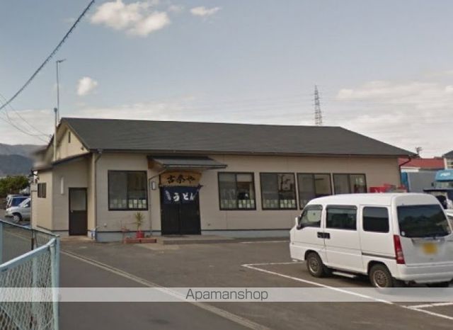 飲食店　古奈や（飲食店）まで83m