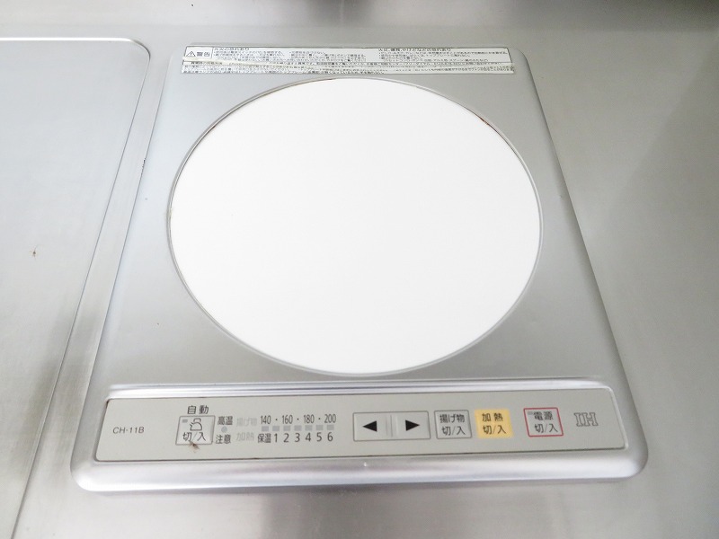 その他　IHコンロ