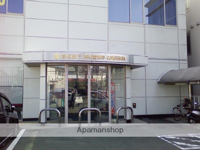 銀行　静岡銀行名残出張所（銀行）まで763m
