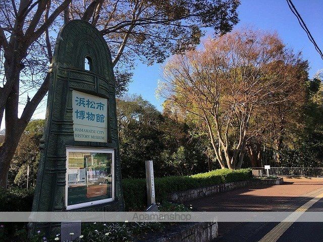 その他　浜松市博物館（その他）まで600m