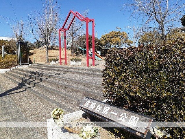 公園　佐鳴台第一公園（公園）まで260m