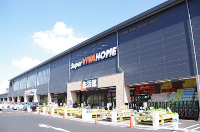 ホームセンター　スーパービバホーム八王子多摩美大前店（ホームセンター）まで714m
