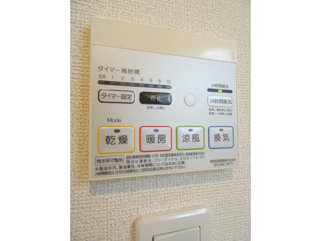 その他設備　浴室機能