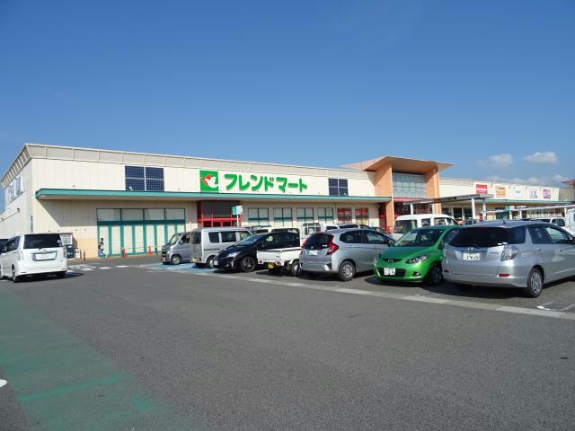 スーパー　フレンドマート甲南店（スーパー）まで1900m