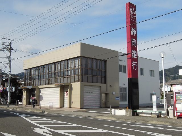 銀行　静岡銀行用宗支店（銀行）まで1600m