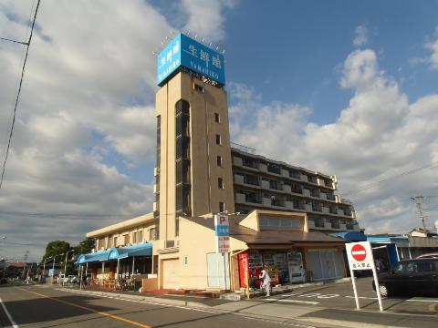 その他　生鮮館やまひこ如意店（その他）まで1084m