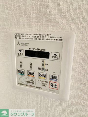 バス・シャワールーム　設備